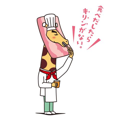 ベベリン