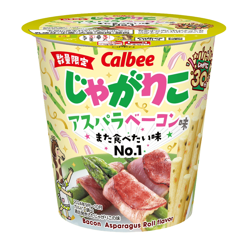 じゃがりこ アスパラベーコン味