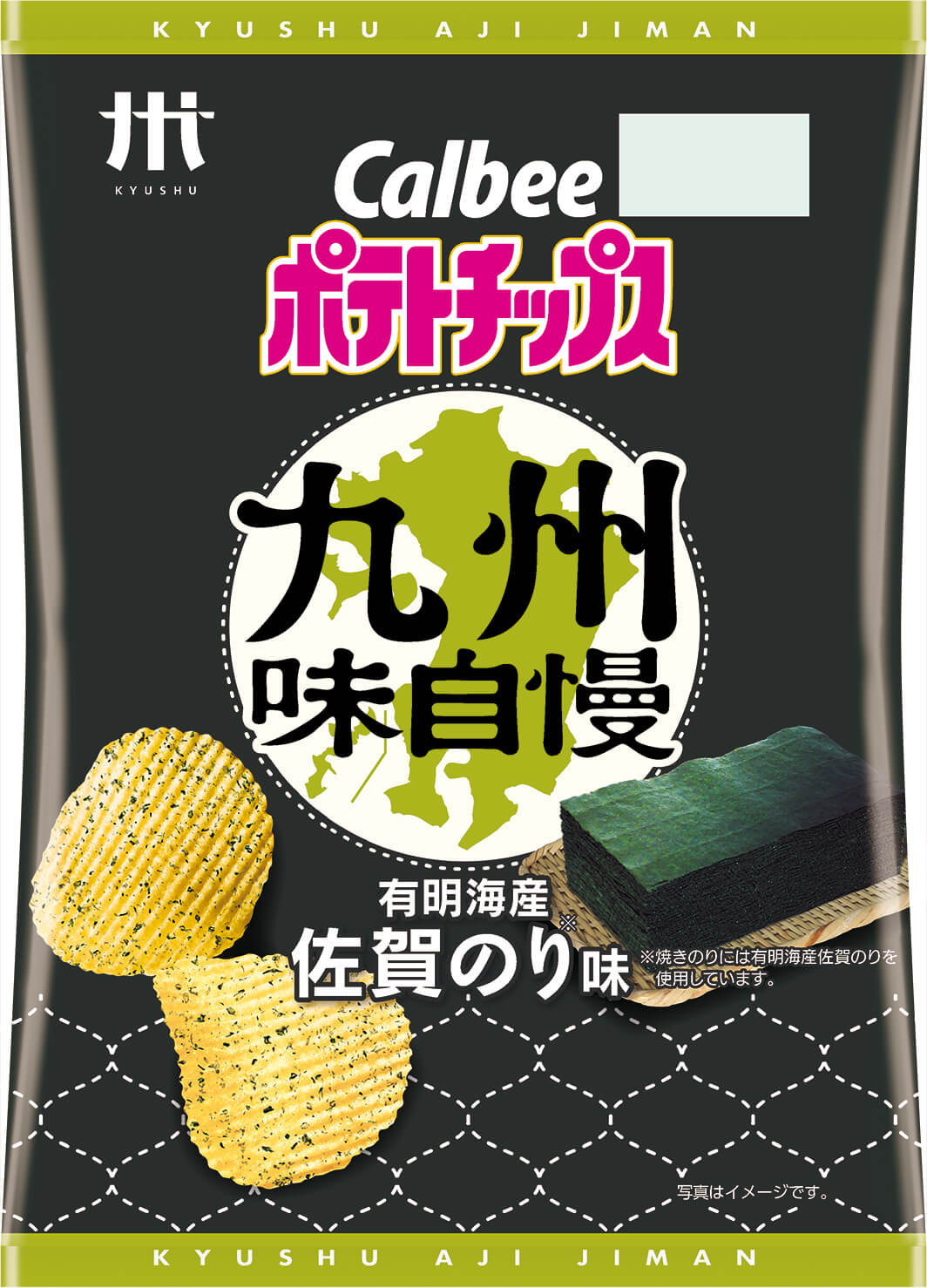 厚切りポテトチップス九州味自慢