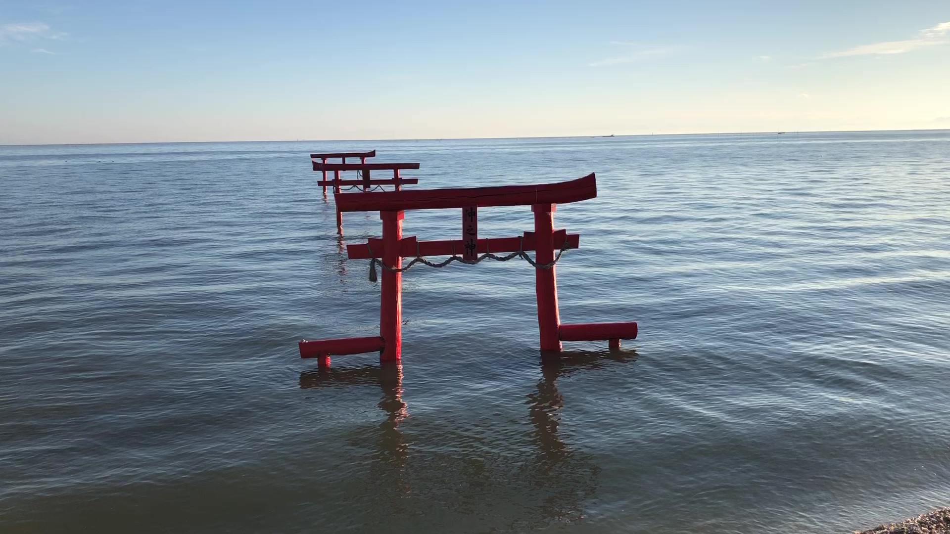 満潮時