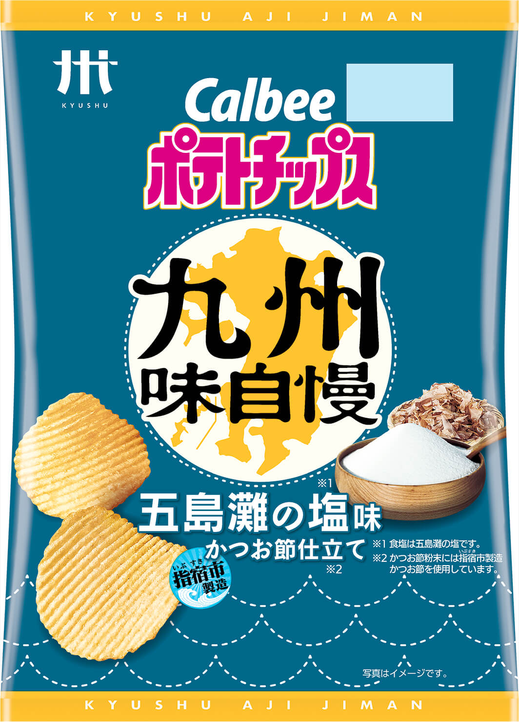 ポテトチップス九州味自慢