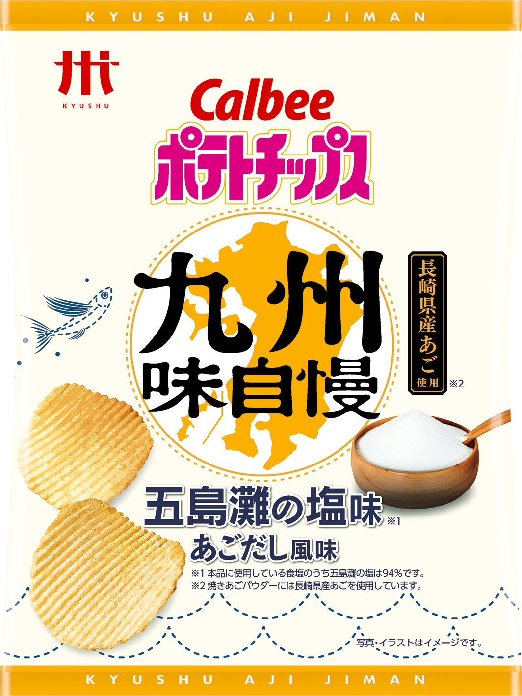 厚切りポテトチップス九州味自慢
