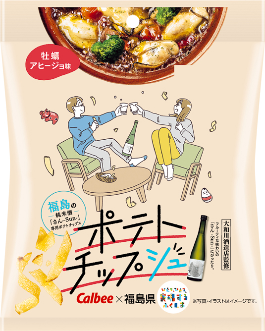 ポテトチップシュ 牡蠣アヒージョ味