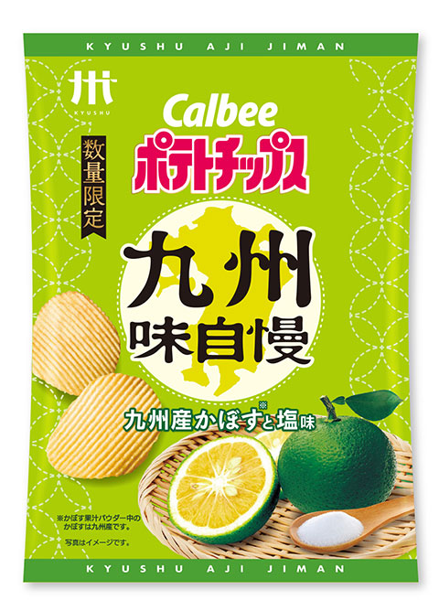 厚切りポテトチップス九州味自慢 九州産かぼすと塩味