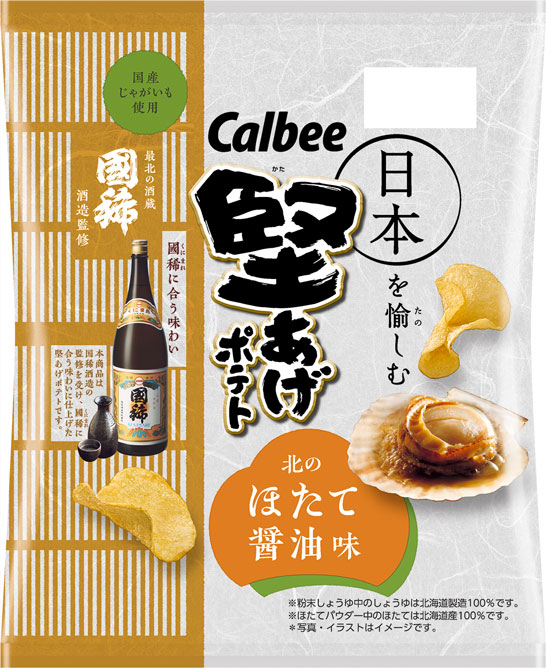 堅あげポテトほたて醤油味