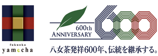 八女茶600年ロゴ