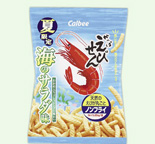 2003年5月
海のサラダ味