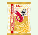 2008年11月
マヨネーズ味