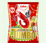 2014年11月
かっぱえびせんＪＵＭＢＯ