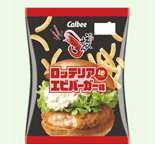 2015年1月
かっぱえびせんロッテリアエビバーガー味