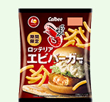 2019年6月ロッテリアエビバーガー味