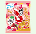 2025年1月かっぱえびせん紀州の完熟梅味