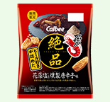 2024年5月絶品かっぱえびせん
花藻塩と燻製唐辛子味