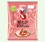 2025年3月かっぱえびせん桜えび