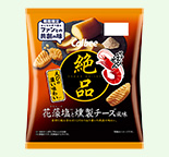 2025年9月絶品かっぱえびせん
花藻塩と燻製チーズ風味