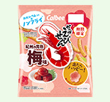 2026年1月かっぱえびせん紀州の完熟梅味