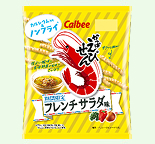 かっぱえびせん
フレンチサラダ味