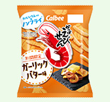 かっぱえびせん
ガーリックバター味