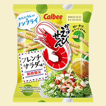 かっぱえびせんフレンチサラダ味