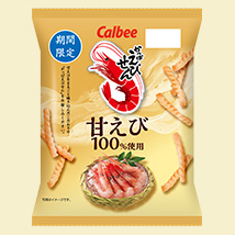 かっぱえびせん甘えび