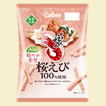 かっぱえびせん桜えび