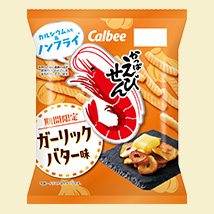 かっぱえびせんガーリックバター味