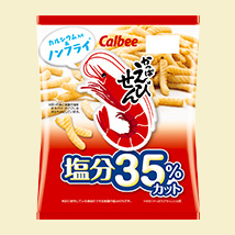 かっぱえびせん 塩分50％カット