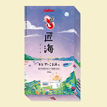 かっぱえびせん
										かどやのごま油味