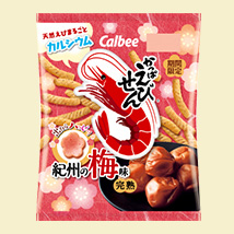 かっぱえびせん 紀州の梅味