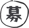 募
