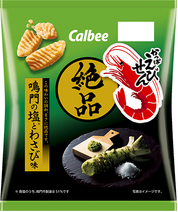 絶品かっぱえびせん｜カルビー株式会社