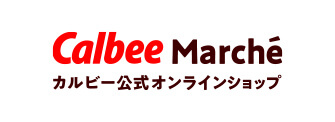 カルビー公式オンラインショップカルビーマルシェ