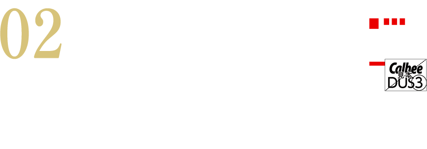 はがきを用意し、応募券を貼り付ける。A賞・B賞・C賞ともにそれぞれ応募券12点分を1口として応募いただけます。※1枚のはがきでご応募いただけるのはいずれか１つの賞品コースのみとなりますが、複数口ご応募いただけます。※応募券はテープ等でしっかりと貼り付けてください。