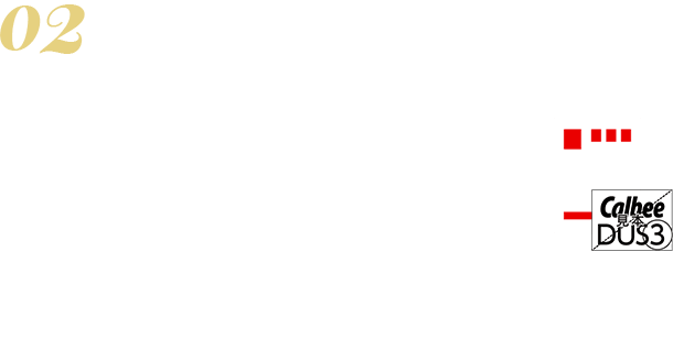 はがきを用意し、応募券を貼り付ける。A賞・B賞・C賞ともにそれぞれ応募券12点分を1口として応募いただけます。※1枚のはがきでご応募いただけるのはいずれか１つの賞品コースのみとなりますが、複数口ご応募いただけます。※応募券はテープ等でしっかりと貼り付けてください。