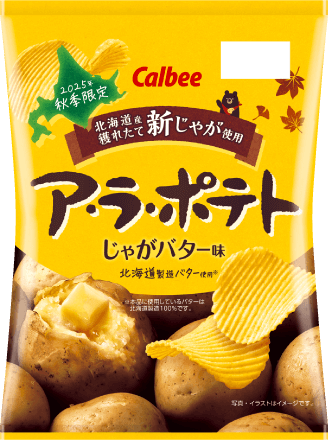 ア・ラ・ポテト じゃがバター味