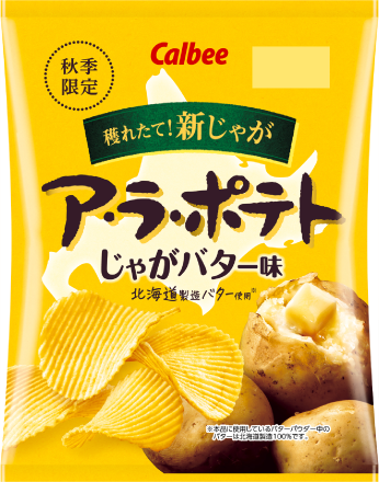 ア・ラ・ポテト じゃがバター味