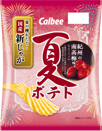 夏ポテト 紀州の南高梅味