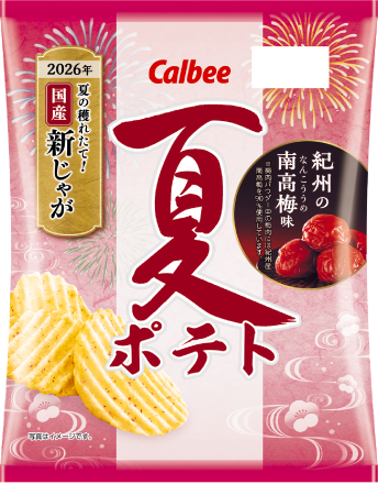 夏ポテト 紀州の南高梅味