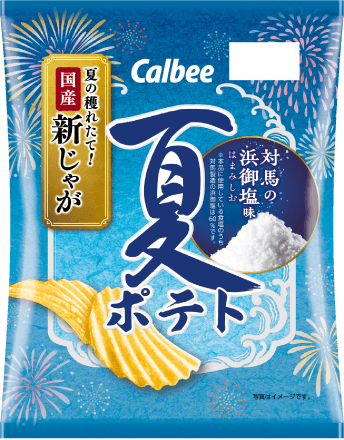 夏ポテト 対馬の浜御塩味