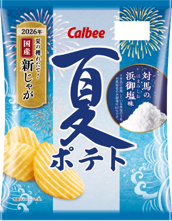 夏ポテト 対馬の浜御塩味