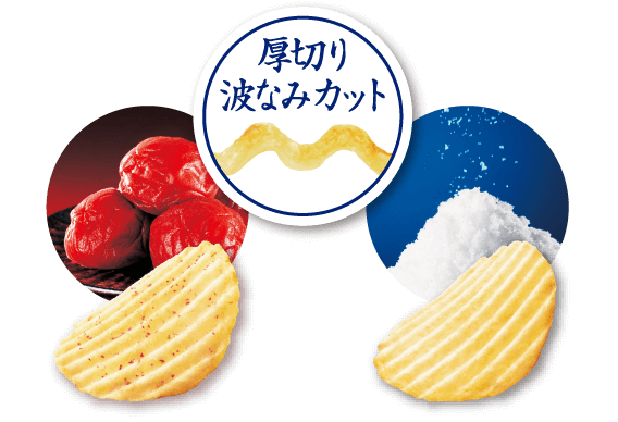 厚切り波なみカットのイメージ