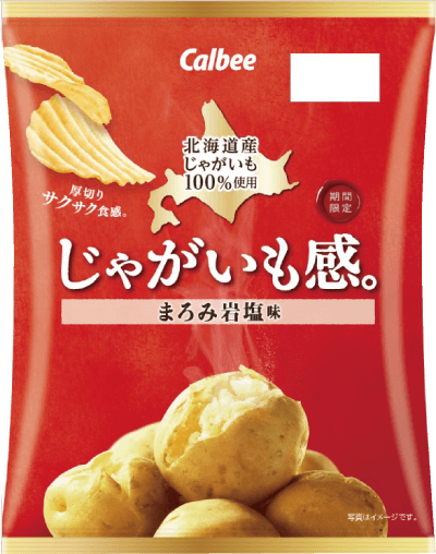 じゃがいも感。 まろみ岩塩味
