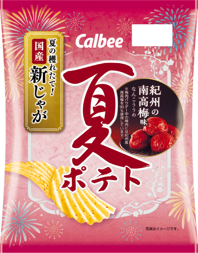 夏ポテト 紀州の南高梅味