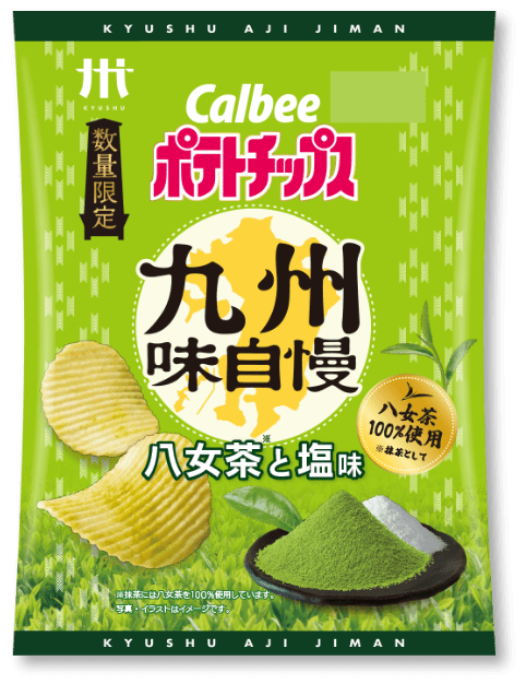 ポテトチップス×八女茶と塩味 パッケージ写真