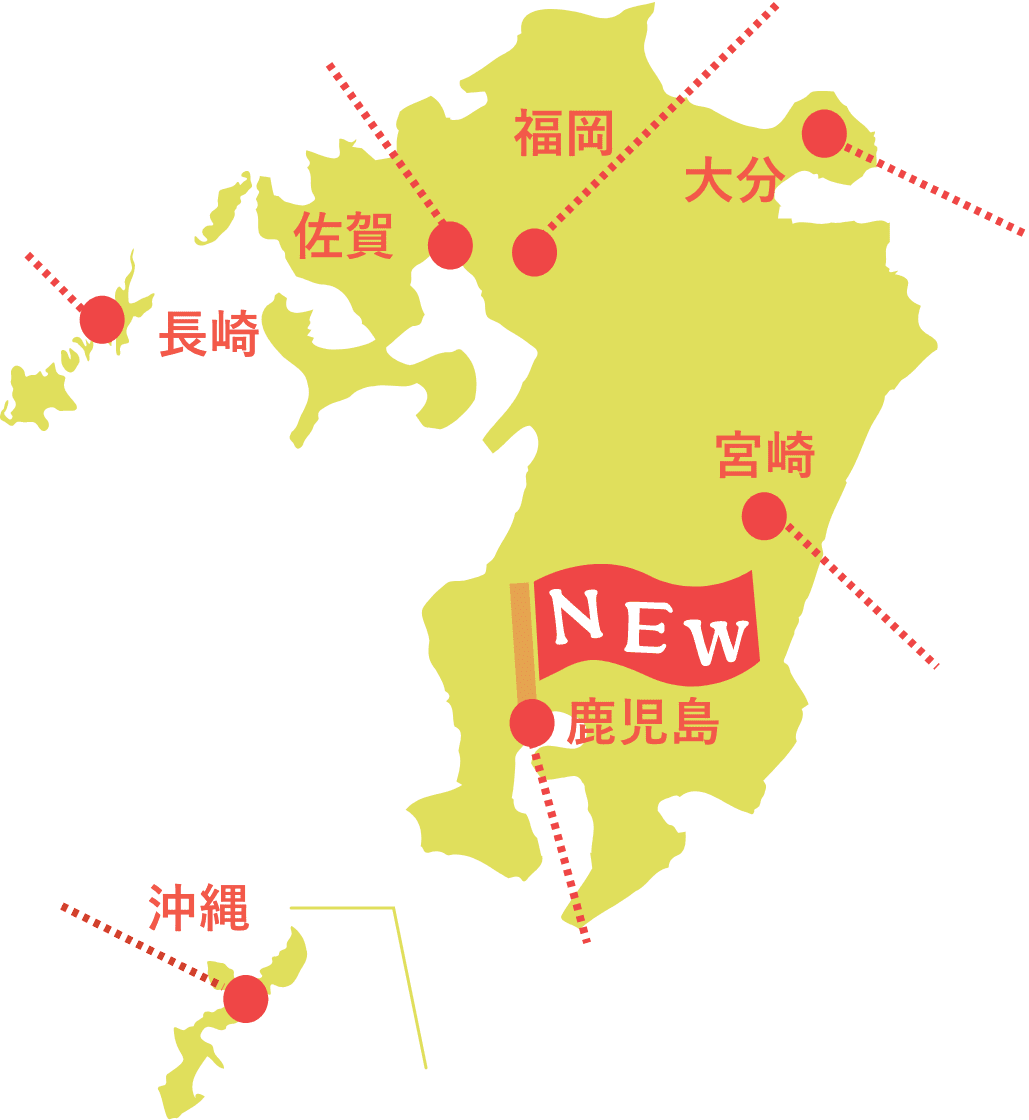 九州の地図