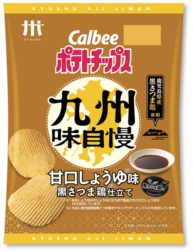 ポテトチップス九州味自慢 甘口しょうゆ味 黒さつま鶏仕立て
