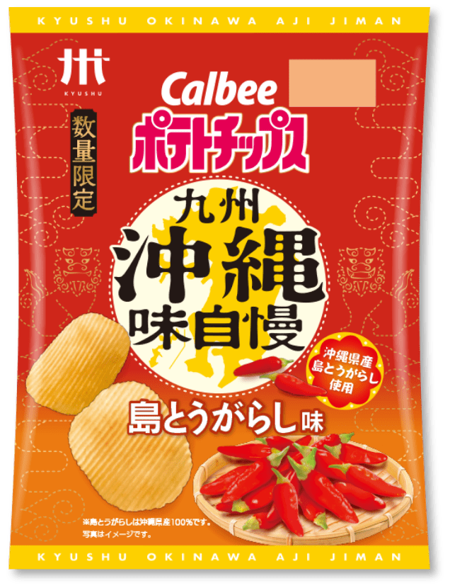 ポテトチップス九州味自慢 島とうがらし味