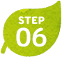 STEP06