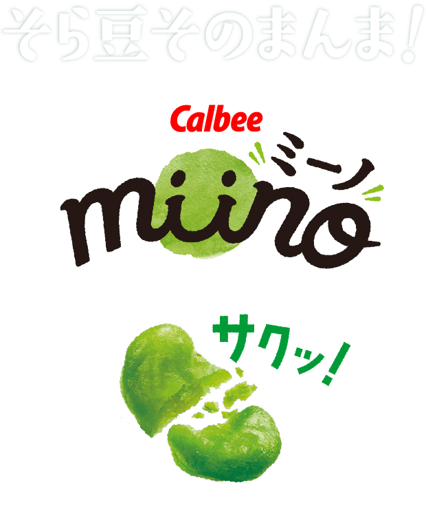 豆そのまんま、どこでもたんぱく質 miino