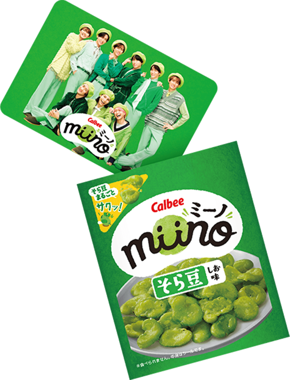 ミーノ× Snow Manオリジナルミーノスノーマメシール(外袋とシール１セット)